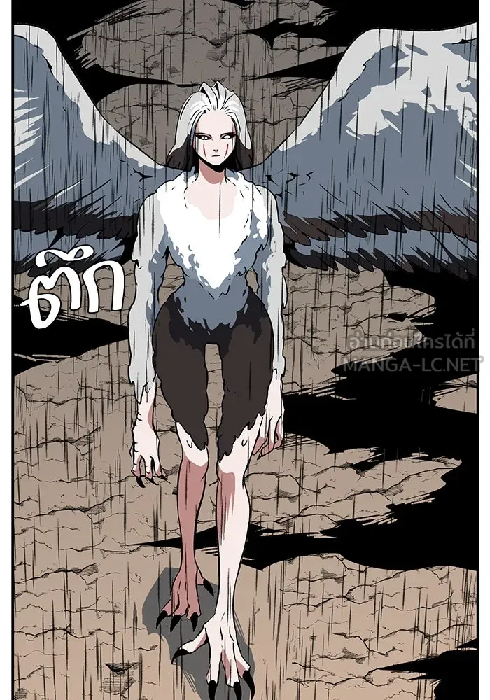หนึ่งก้าวสู่เจ้ามาร ตอนที่ 108 เป้าหมาย (31) รูปที่ 96