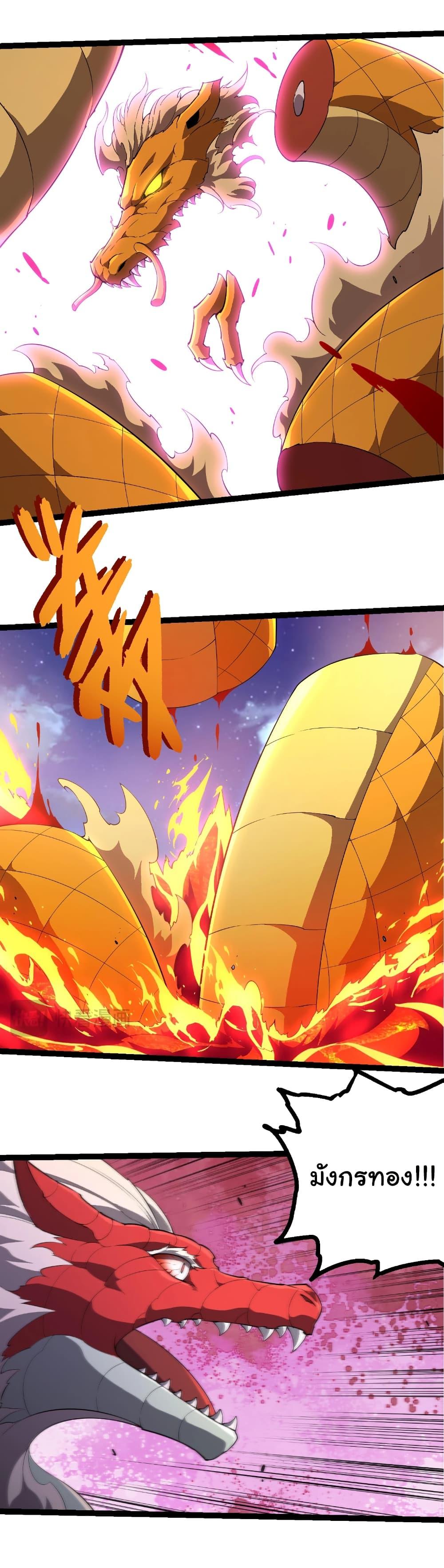 Manga-lc-com อ่านมังงะ อ่านการ์ตูน ออนไลน์ ฟรี Evolution from the Big Tree ตอนที่ 1 2 3 4 5 6 7 8 9 10 11 12 13 14 ฟรี ไม่มีโฆษณา Manga-lc - อ่าน มังงะ อ่าน การ์ตูน ออนไลน์ อ่านมังงะ ฟรี