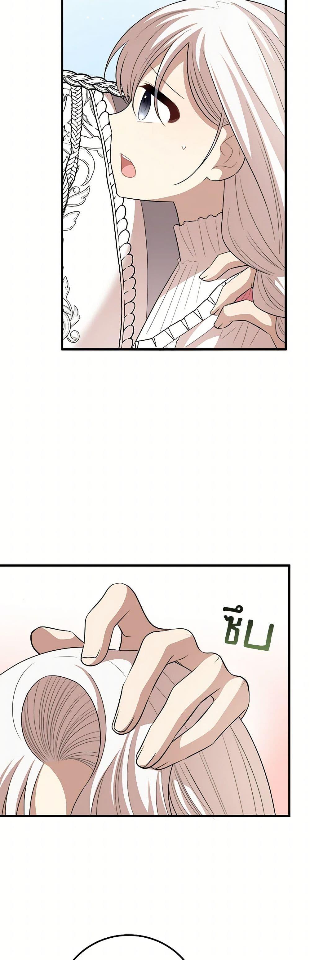 Manga-lc-com อ่านมังงะ อ่านการ์ตูน ออนไลน์ ฟรี Four Dangerous Brothers to My Rescue ตอนที่ 1 2 3 4 5 6 7 8 9 10 11 12 13 14 ฟรี ไม่มีโฆษณา Manga-lc - อ่าน มังงะ อ่าน การ์ตูน ออนไลน์ อ่านมังงะ ฟรี