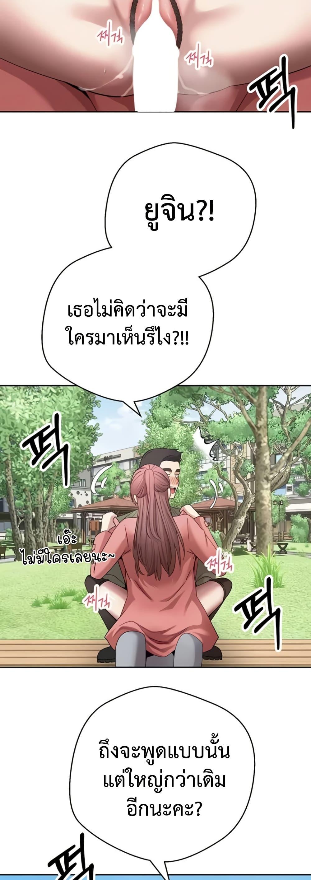 Doujin-Lc- อ่าน โดจิน มังฮวา เกาหลี ญี่ปุ่น จีน แปลไทย Turning My Life ตอนที่ 1 2 3 4 5 6 7 8 9 10 11 12 13 14 ฟรี ไม่มีโฆษณา อ่าน โดจิน Manhwa เกาหลี ญี่ปุ่น จีน เรามีครบ คัดมาให้เน้นๆ โดจิน 18+ รับประกันความฟินโดย  Doujin Lc