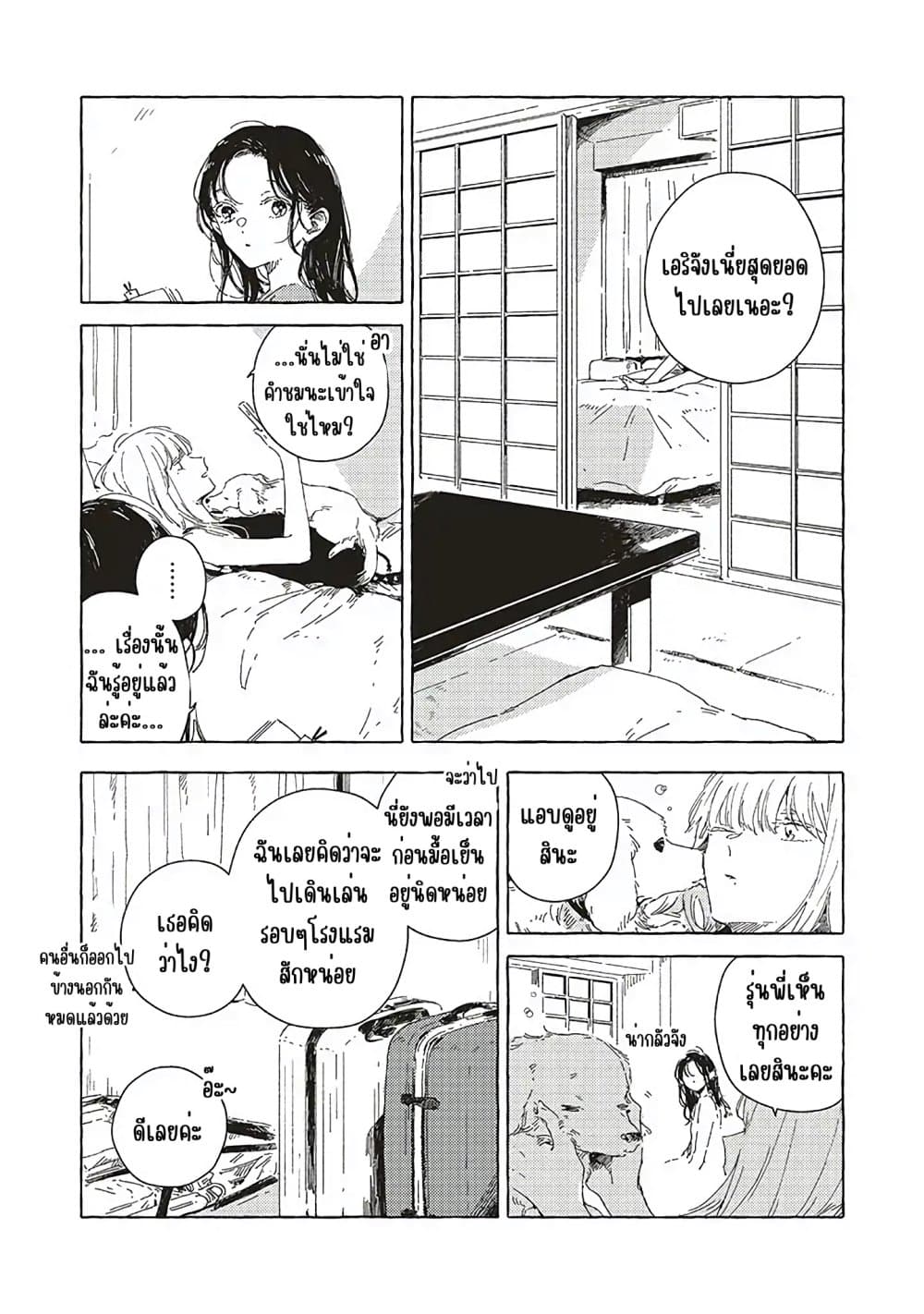 Manga-lc-com อ่านมังงะ อ่านการ์ตูน ออนไลน์ ฟรี Kono Koi wo Hoshi ni wa Negawanai ตอนที่ 1 2 3 4 5 6 7 8 9 10 11 12 13 14 ฟรี ไม่มีโฆษณา Manga-lc - อ่าน มังงะ อ่าน การ์ตูน ออนไลน์ อ่านมังงะ ฟรี