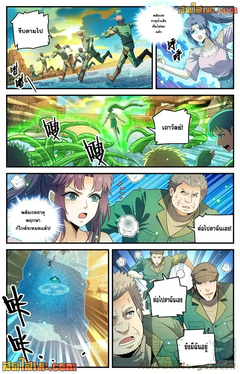 Manga-lc-com อ่านมังงะ อ่านการ์ตูน ออนไลน์ ฟรี Versatile Mage – จอมเวทย์เต็มพิกัด ตอนที่ 1 2 3 4 5 6 7 8 9 10 11 12 13 14 ฟรี ไม่มีโฆษณา Manga-lc - อ่าน มังงะ อ่าน การ์ตูน ออนไลน์ อ่านมังงะ ฟรี