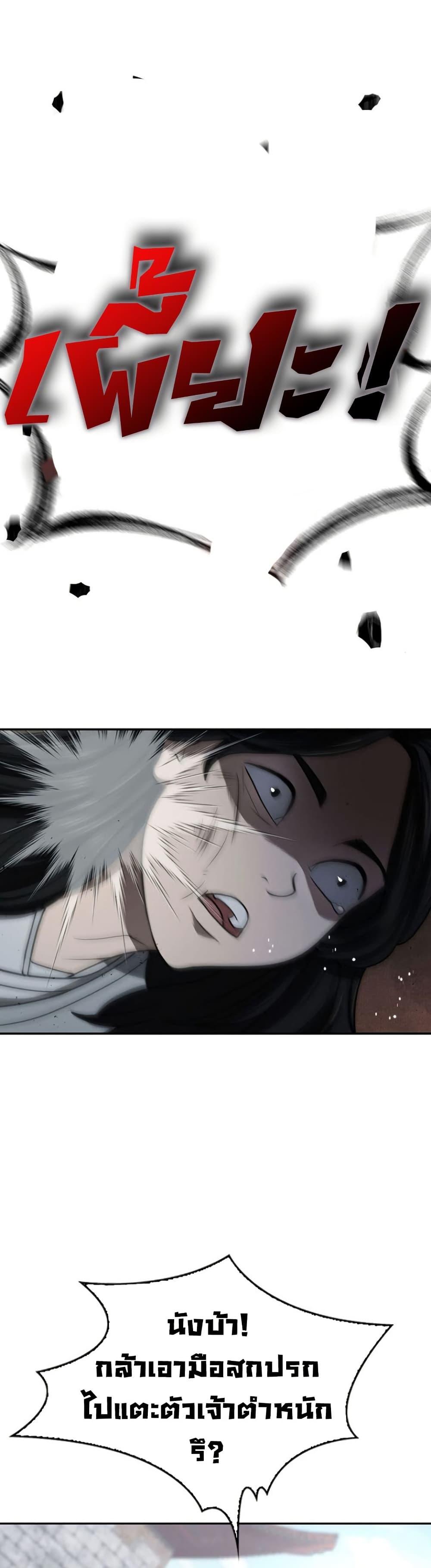 Manga-lc-com อ่านมังงะ อ่านการ์ตูน ออนไลน์ ฟรี Sword Demon Island ตอนที่ 1 2 3 4 5 6 7 8 9 10 11 12 13 14 ฟรี ไม่มีโฆษณา Manga-lc - อ่าน มังงะ อ่าน การ์ตูน ออนไลน์ อ่านมังงะ ฟรี