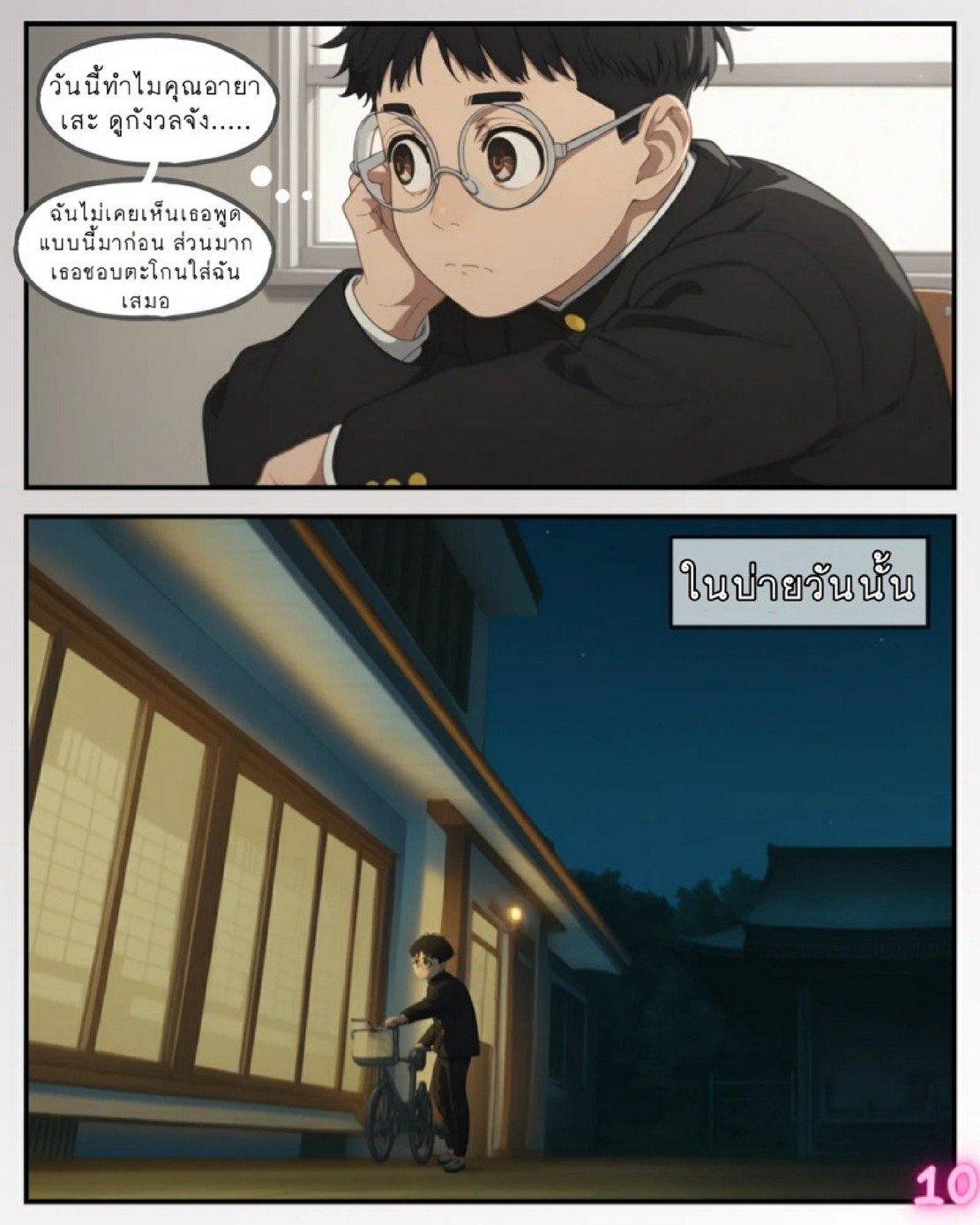 Doujin-Lc- อ่าน โดจิน มังฮวา เกาหลี ญี่ปุ่น จีน แปลไทย ทวงคืนลูกป๋องแป๋งให้ [LicAi] DanDaDan Recovered Penis (DanDaDan) ตอนที่ 1 2 3 4 5 6 7 8 9 10 11 12 13 14 ฟรี ไม่มีโฆษณา อ่าน โดจิน Manhwa เกาหลี ญี่ปุ่น จีน เรามีครบ คัดมาให้เน้นๆ โดจิน 18+ รับประกันความฟินโดย  Doujin Lc
