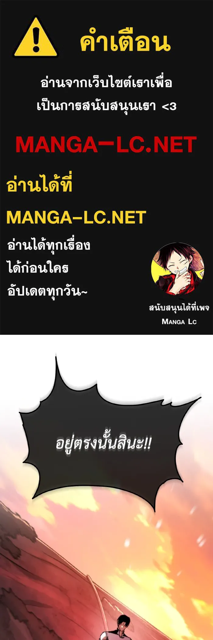 การแข่งขันของผู้เกิดใหม่ ตอนที่ 55 รูปที่ 1