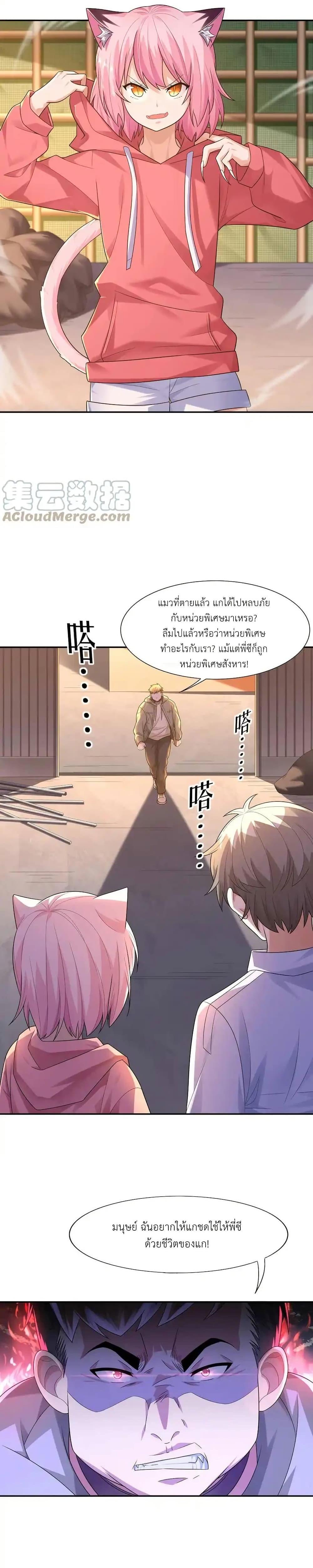 Manga-lc-com อ่านมังงะ อ่านการ์ตูน ออนไลน์ ฟรี There Will Always Be Someone To Disturb My AFK Life ตอนที่ 1 2 3 4 5 6 7 8 9 10 11 12 13 14 ฟรี ไม่มีโฆษณา Manga-lc - อ่าน มังงะ อ่าน การ์ตูน ออนไลน์ อ่านมังงะ ฟรี