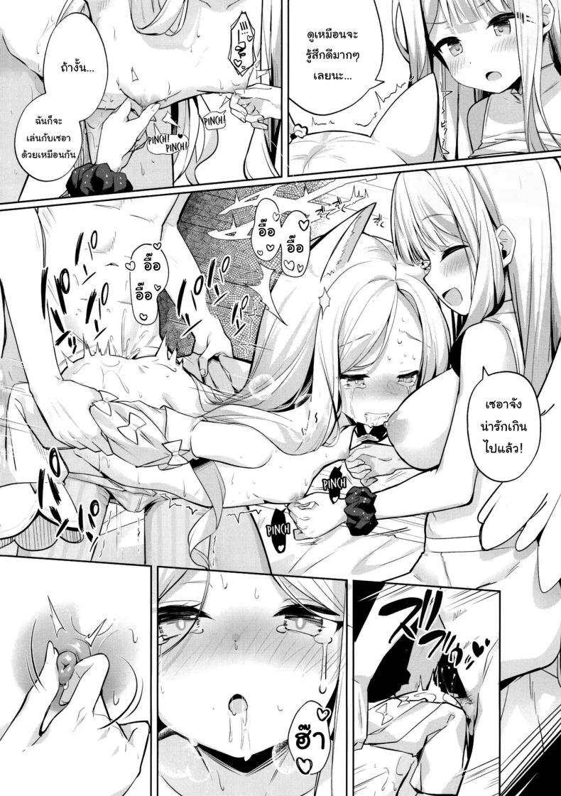 Doujin-Lc- อ่าน โดจิน มังฮวา เกาหลี ญี่ปุ่น จีน แปลไทย ปล่อยให้รอไม่ดีนะคะ (Kinokomushi) (Blue Archive) ตอนที่ 1 2 3 4 5 6 7 8 9 10 11 12 13 14 ฟรี ไม่มีโฆษณา อ่าน โดจิน Manhwa เกาหลี ญี่ปุ่น จีน เรามีครบ คัดมาให้เน้นๆ โดจิน 18+ รับประกันความฟินโดย  Doujin Lc