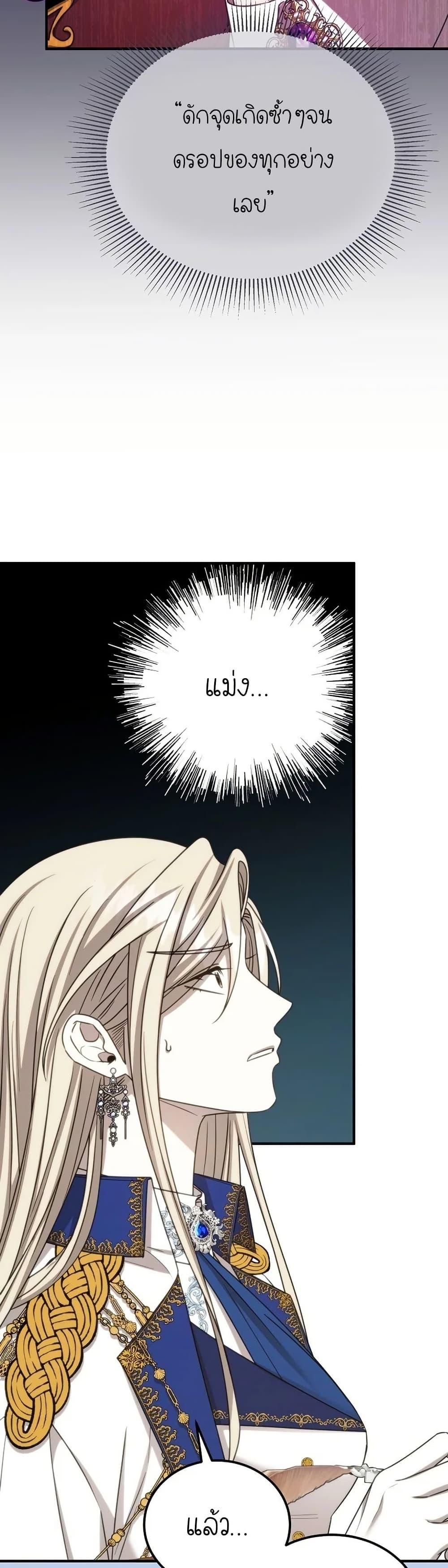 Manga-lc-com อ่านมังงะ อ่านการ์ตูน ออนไลน์ ฟรี Isn’s This Inside the Game ตอนที่ 1 2 3 4 5 6 7 8 9 10 11 12 13 14 ฟรี ไม่มีโฆษณา Manga-lc - อ่าน มังงะ อ่าน การ์ตูน ออนไลน์ อ่านมังงะ ฟรี