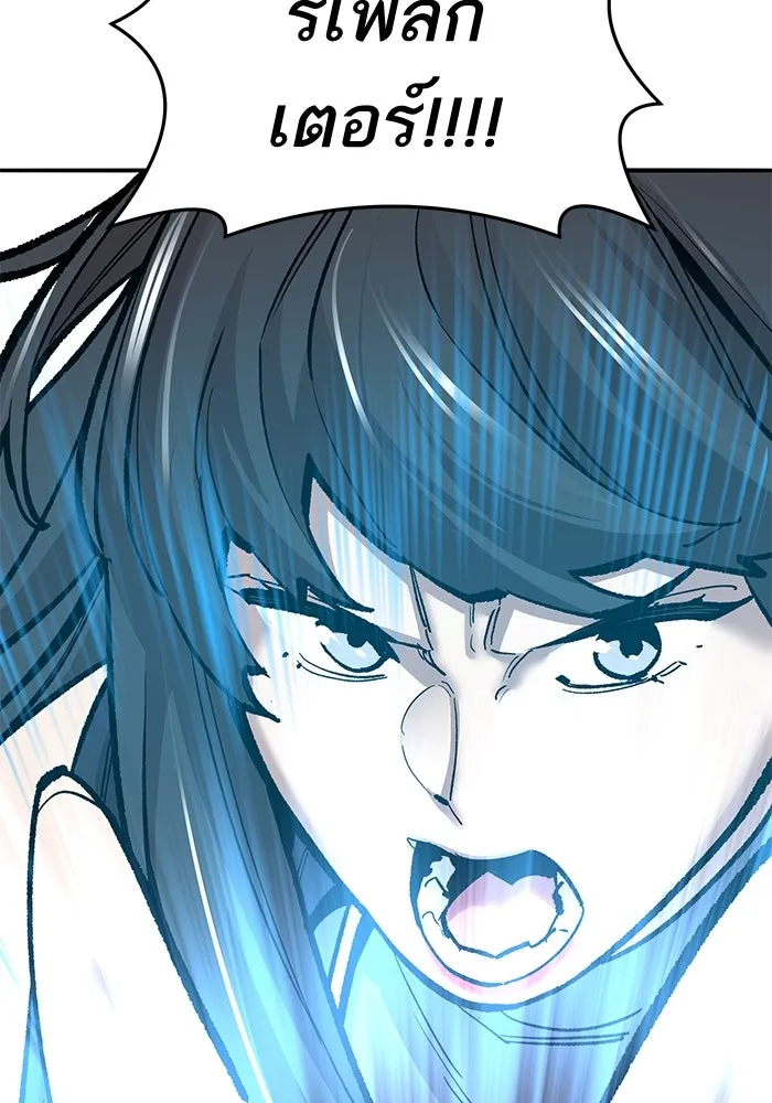 ยอดคนเลเวลทะลุ ตอนที่ 36 วิทยายุทธ รูปที่ 145