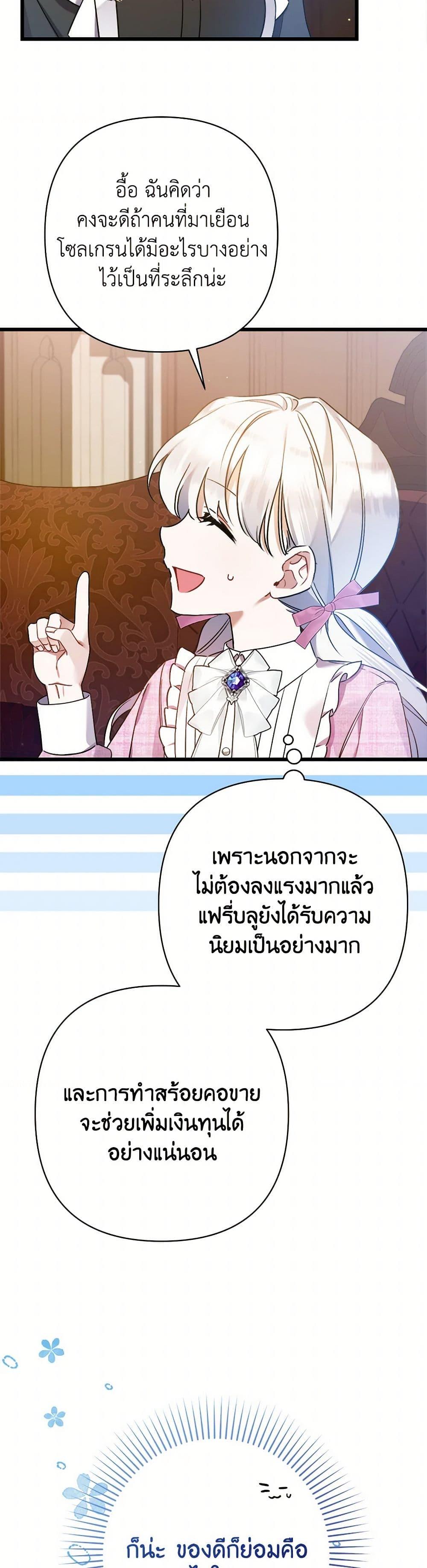 Manga-lc-com อ่านมังงะ อ่านการ์ตูน ออนไลน์ ฟรี I Was Just Taking Care of My Sick Father ตอนที่ 1 2 3 4 5 6 7 8 9 10 11 12 13 14 ฟรี ไม่มีโฆษณา Manga-lc - อ่าน มังงะ อ่าน การ์ตูน ออนไลน์ อ่านมังงะ ฟรี