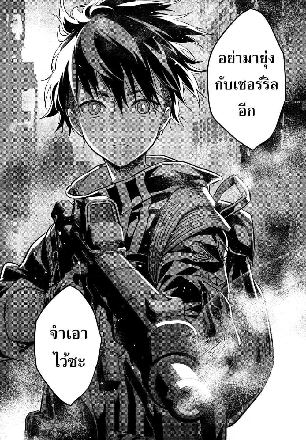 Manga-lc-com อ่านมังงะ อ่านการ์ตูน ออนไลน์ ฟรี Rebuild World ตอนที่ 1 2 3 4 5 6 7 8 9 10 11 12 13 14 ฟรี ไม่มีโฆษณา Manga-lc - อ่าน มังงะ อ่าน การ์ตูน ออนไลน์ อ่านมังงะ ฟรี