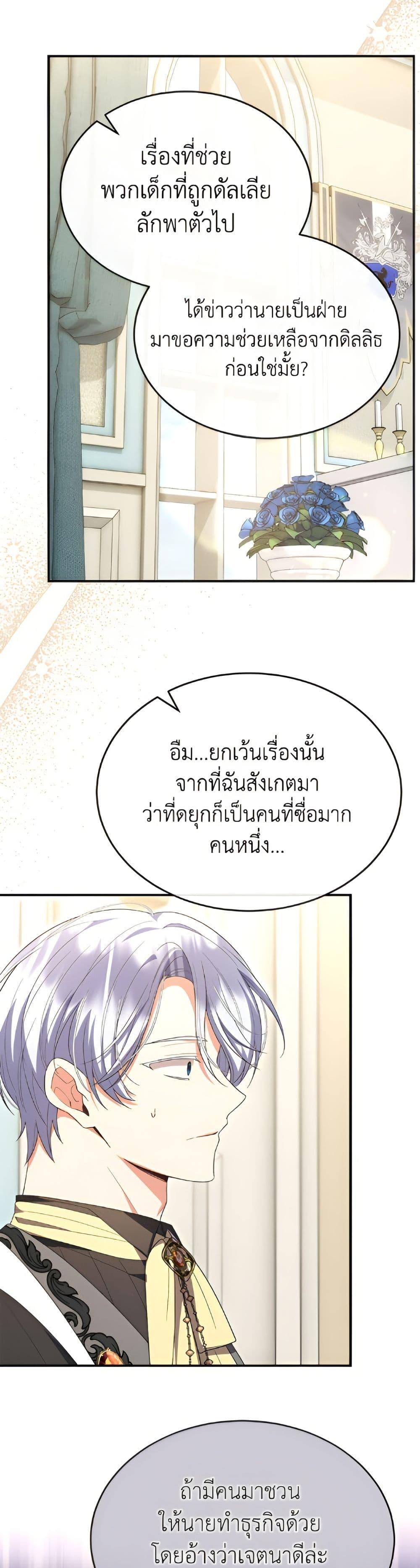 Manga-lc-com อ่านมังงะ อ่านการ์ตูน ออนไลน์ ฟรี The Real Daughter Is Back ตอนที่ 1 2 3 4 5 6 7 8 9 10 11 12 13 14 ฟรี ไม่มีโฆษณา Manga-lc - อ่าน มังงะ อ่าน การ์ตูน ออนไลน์ อ่านมังงะ ฟรี