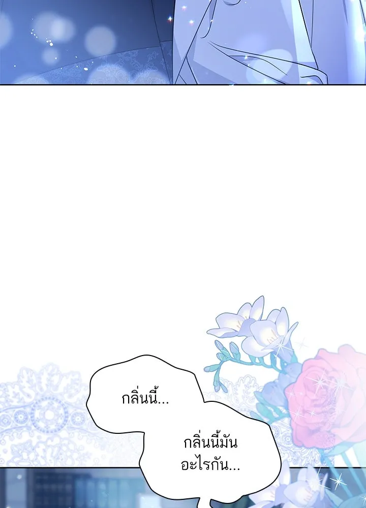 อดีตภรรยาของพระเอกหนุ่มจอมคลั่งรัก ตอนที่ 16 รูปที่ 107