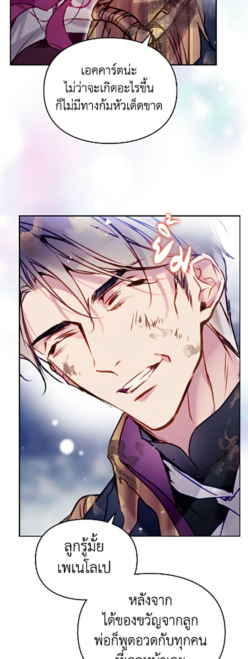 Manga-lc-com อ่านมังงะ อ่านการ์ตูน ออนไลน์ ฟรี Death Is The Only Ending For The Villainess ตอนที่ 1 2 3 4 5 6 7 8 9 10 11 12 13 14 ฟรี ไม่มีโฆษณา Manga-lc - อ่าน มังงะ อ่าน การ์ตูน ออนไลน์ อ่านมังงะ ฟรี
