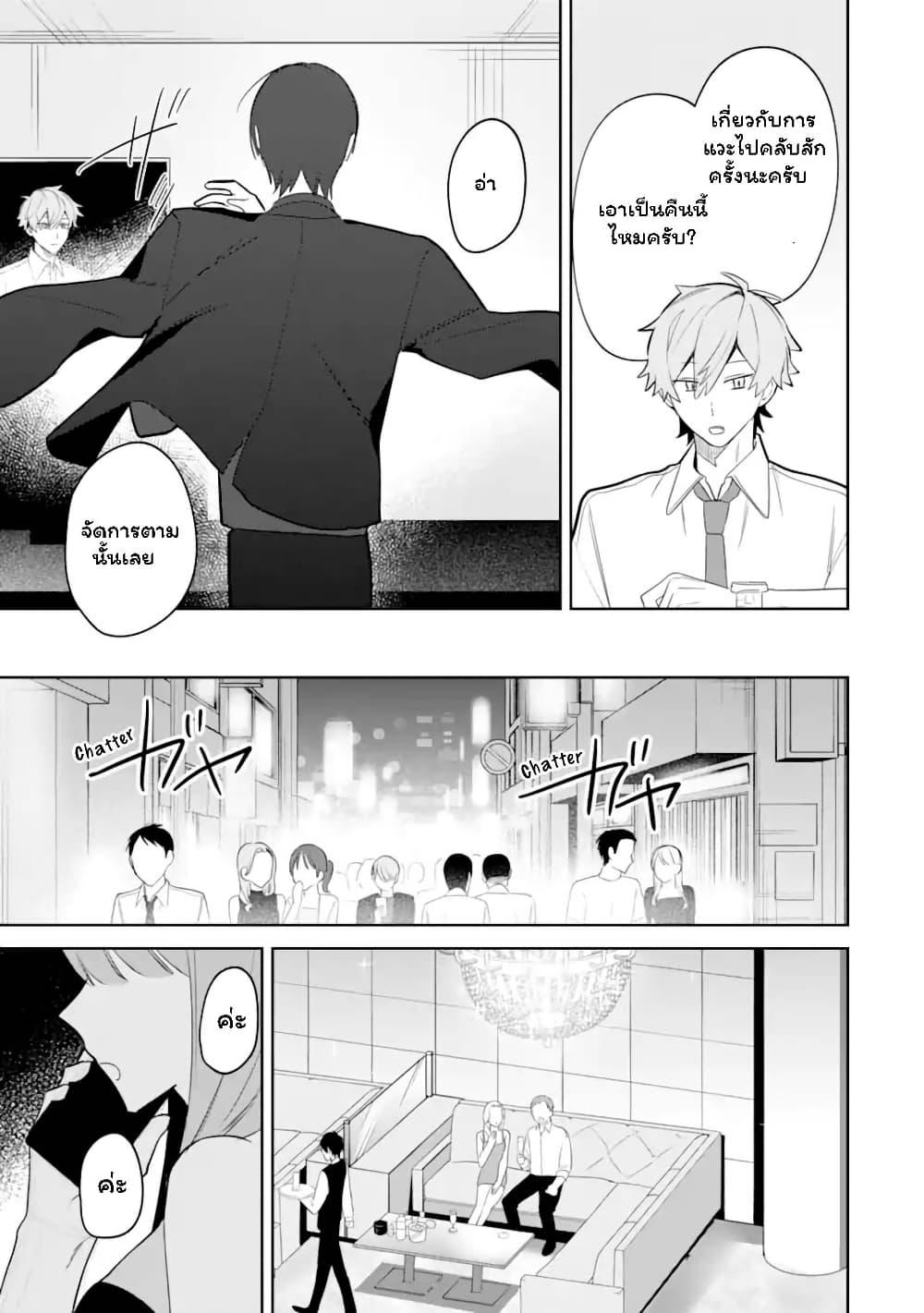 Manga-lc-com อ่านมังงะ อ่านการ์ตูน ออนไลน์ ฟรี Date or Kill Secret Matching ตอนที่ 1 2 3 4 5 6 7 8 9 10 11 12 13 14 ฟรี ไม่มีโฆษณา Manga-lc - อ่าน มังงะ อ่าน การ์ตูน ออนไลน์ อ่านมังงะ ฟรี