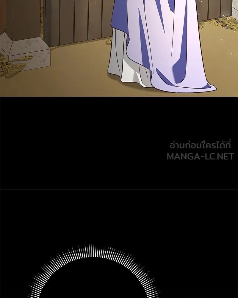 เจ้าสาวแกรนด์ดยุกปีศาจ ตอนที่ 44 (จบซีซัน 1) รูปที่ 129