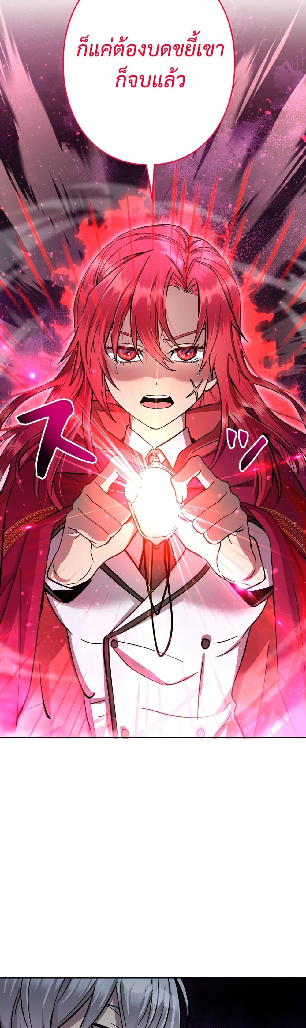 Manga-lc-com อ่านมังงะ อ่านการ์ตูน ออนไลน์ ฟรี I’m a Hero, but the Heroines are Trying to Kill Me ตอนที่ 1 2 3 4 5 6 7 8 9 10 11 12 13 14 ฟรี ไม่มีโฆษณา Manga-lc - อ่าน มังงะ อ่าน การ์ตูน ออนไลน์ อ่านมังงะ ฟรี