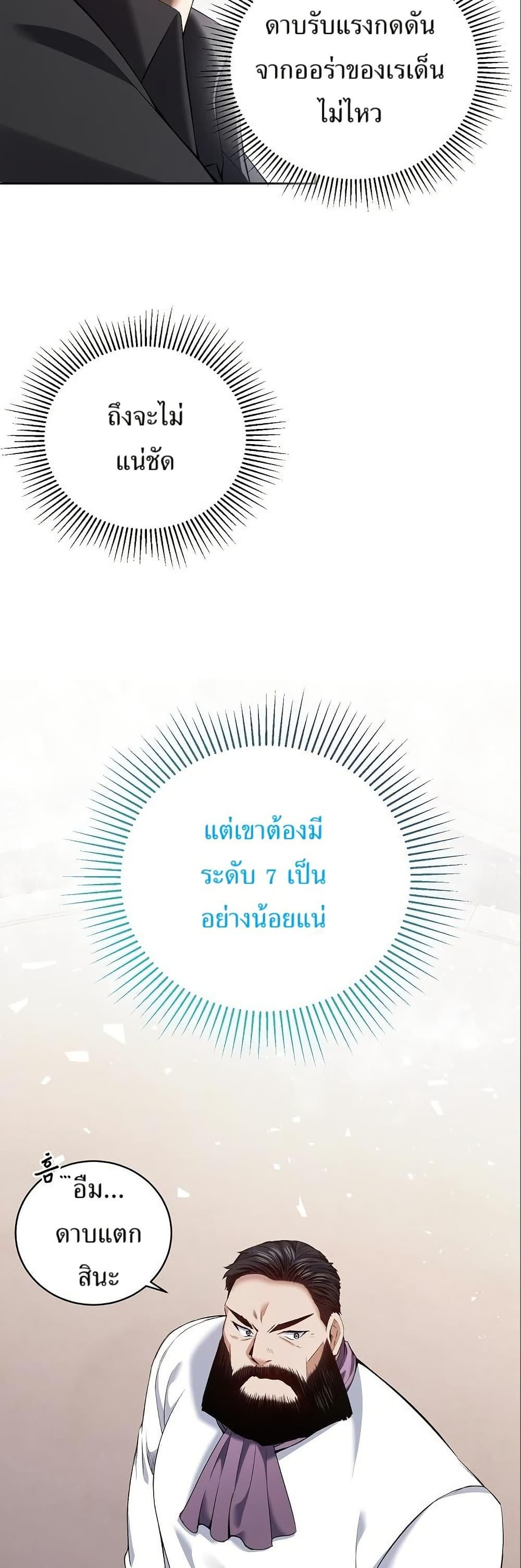 Manga-lc-com อ่านมังงะ อ่านการ์ตูน ออนไลน์ ฟรี Kill the Emperor ตอนที่ 1 2 3 4 5 6 7 8 9 10 11 12 13 14 ฟรี ไม่มีโฆษณา Manga-lc - อ่าน มังงะ อ่าน การ์ตูน ออนไลน์ อ่านมังงะ ฟรี