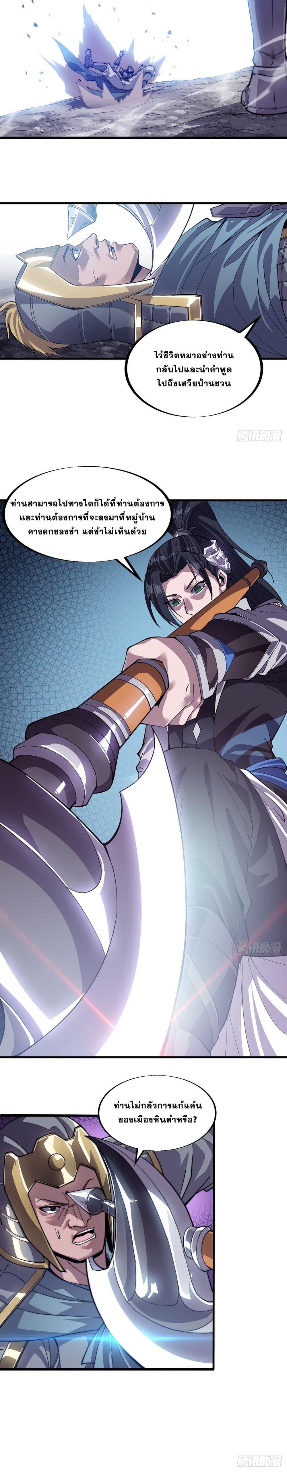 Manga-lc-com อ่านมังงะ อ่านการ์ตูน ออนไลน์ ฟรี It Starts With A Mountain ตอนที่ 1 2 3 4 5 6 7 8 9 10 11 12 13 14 ฟรี ไม่มีโฆษณา Manga-lc - อ่าน มังงะ อ่าน การ์ตูน ออนไลน์ อ่านมังงะ ฟรี