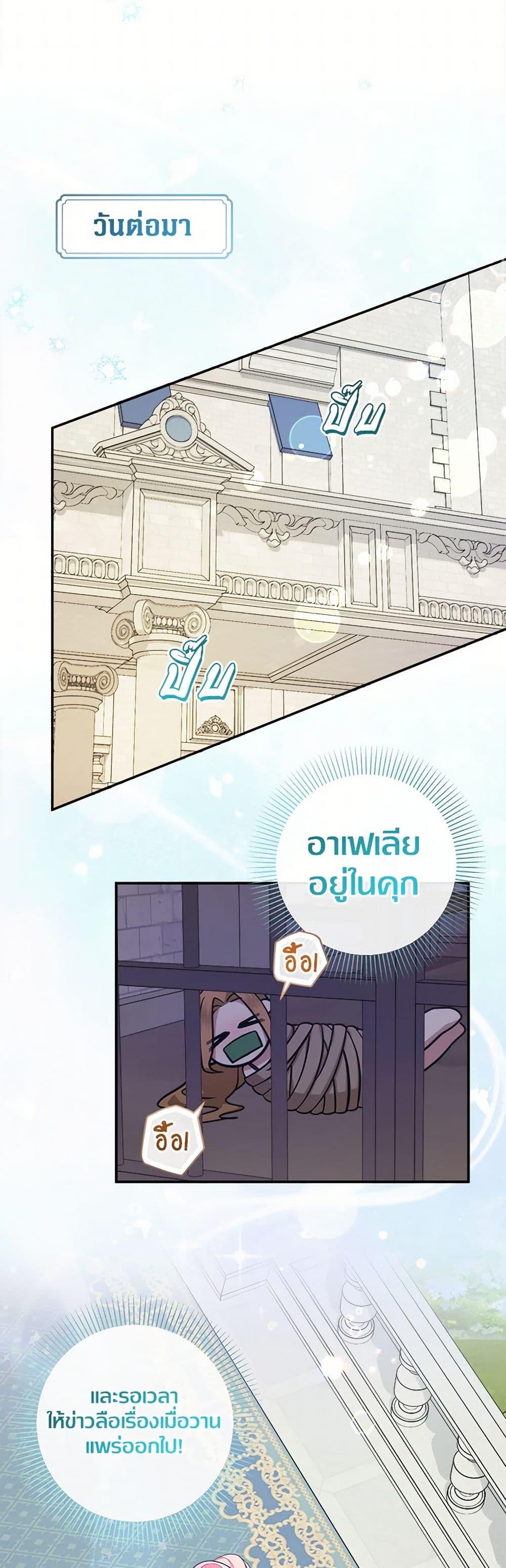 Manga-lc-com อ่านมังงะ อ่านการ์ตูน ออนไลน์ ฟรี Lord Baby Runs a Romance Fantasy With Cash ตอนที่ 1 2 3 4 5 6 7 8 9 10 11 12 13 14 ฟรี ไม่มีโฆษณา Manga-lc - อ่าน มังงะ อ่าน การ์ตูน ออนไลน์ อ่านมังงะ ฟรี