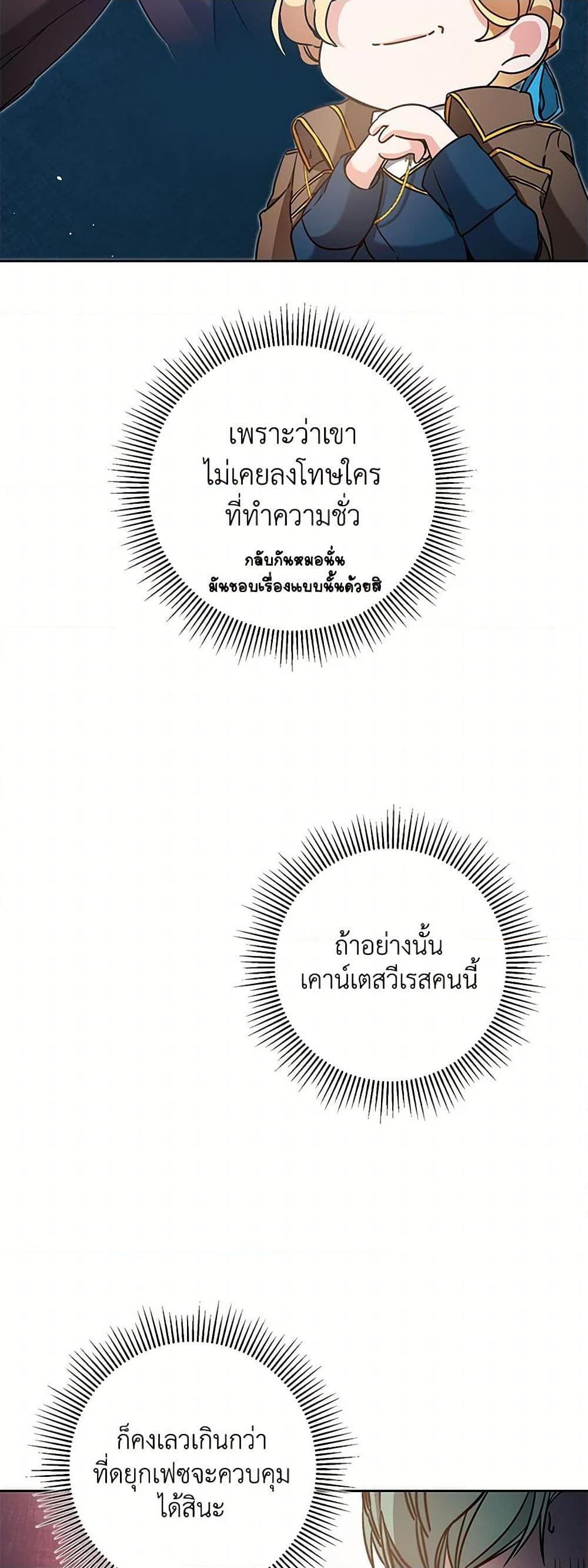 Manga-lc-com อ่านมังงะ อ่านการ์ตูน ออนไลน์ ฟรี I’ve Become the Villainous Empress of a Novel ตอนที่ 1 2 3 4 5 6 7 8 9 10 11 12 13 14 ฟรี ไม่มีโฆษณา Manga-lc - อ่าน มังงะ อ่าน การ์ตูน ออนไลน์ อ่านมังงะ ฟรี