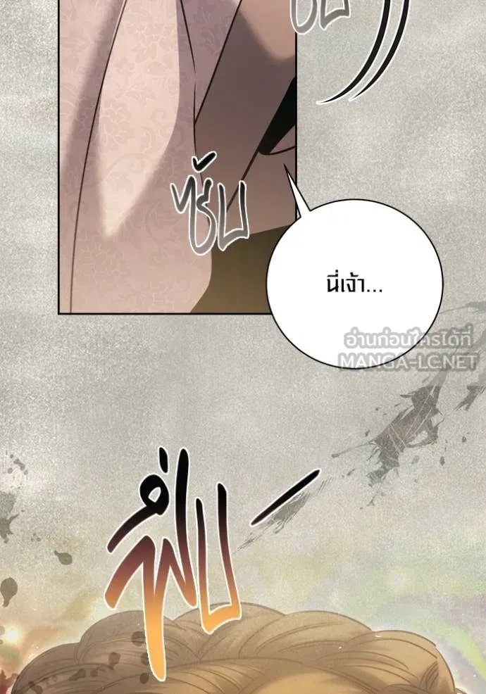 ออร่าดาราอัจฉริยะ ตอนที่ 71 รูปที่ 153