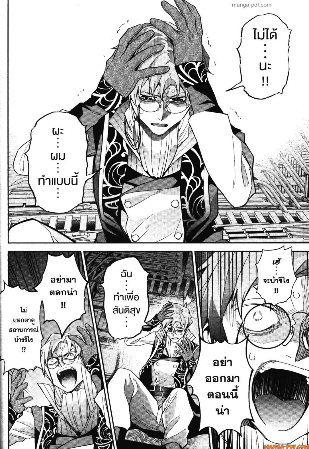 Manga-lc-com อ่านมังงะ อ่านการ์ตูน ออนไลน์ ฟรี Shokei Sareta Kenja wa Lich ni Tensei Shite Shinryaku Sensou wo Hajimeru ตอนที่ 1 2 3 4 5 6 7 8 9 10 11 12 13 14 ฟรี ไม่มีโฆษณา Manga-lc - อ่าน มังงะ อ่าน การ์ตูน ออนไลน์ อ่านมังงะ ฟรี