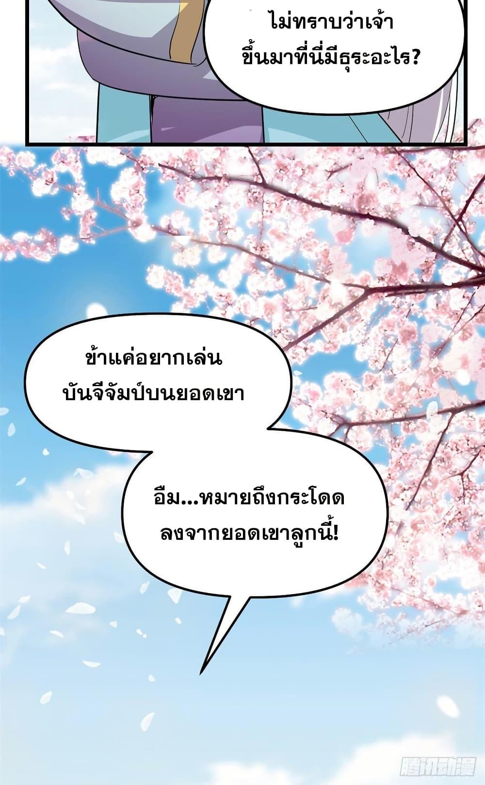 Manga-lc-com อ่านมังงะ อ่านการ์ตูน ออนไลน์ ฟรี God of War System ตอนที่ 1 2 3 4 5 6 7 8 9 10 11 12 13 14 ฟรี ไม่มีโฆษณา Manga-lc - อ่าน มังงะ อ่าน การ์ตูน ออนไลน์ อ่านมังงะ ฟรี