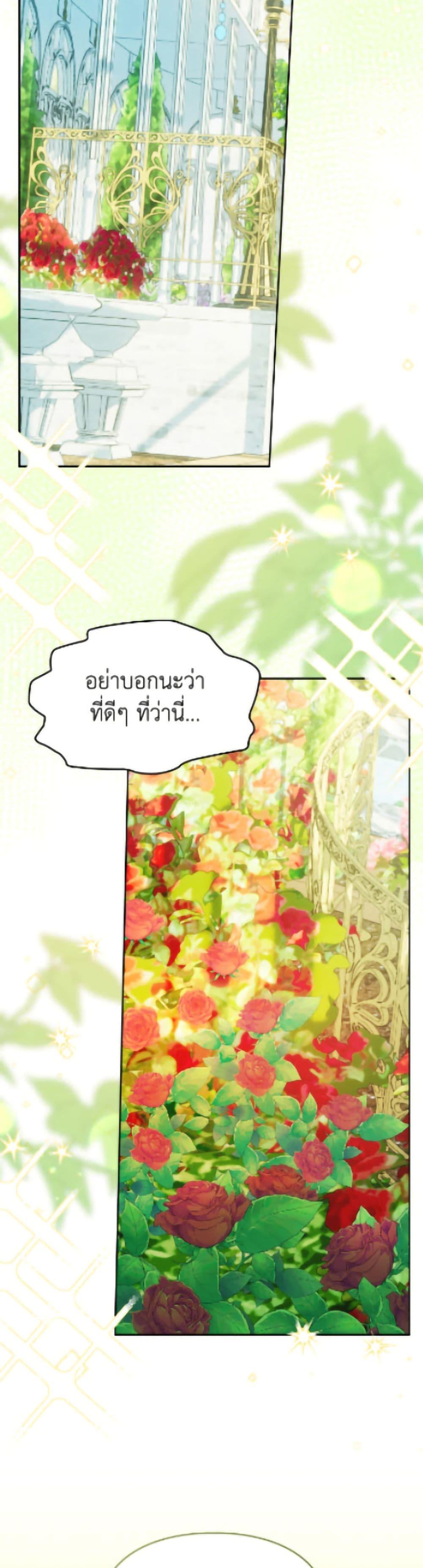 Manga-lc-com อ่านมังงะ อ่านการ์ตูน ออนไลน์ ฟรี Baby Prisoner of the Winter Castle ตอนที่ 1 2 3 4 5 6 7 8 9 10 11 12 13 14 ฟรี ไม่มีโฆษณา Manga-lc - อ่าน มังงะ อ่าน การ์ตูน ออนไลน์ อ่านมังงะ ฟรี