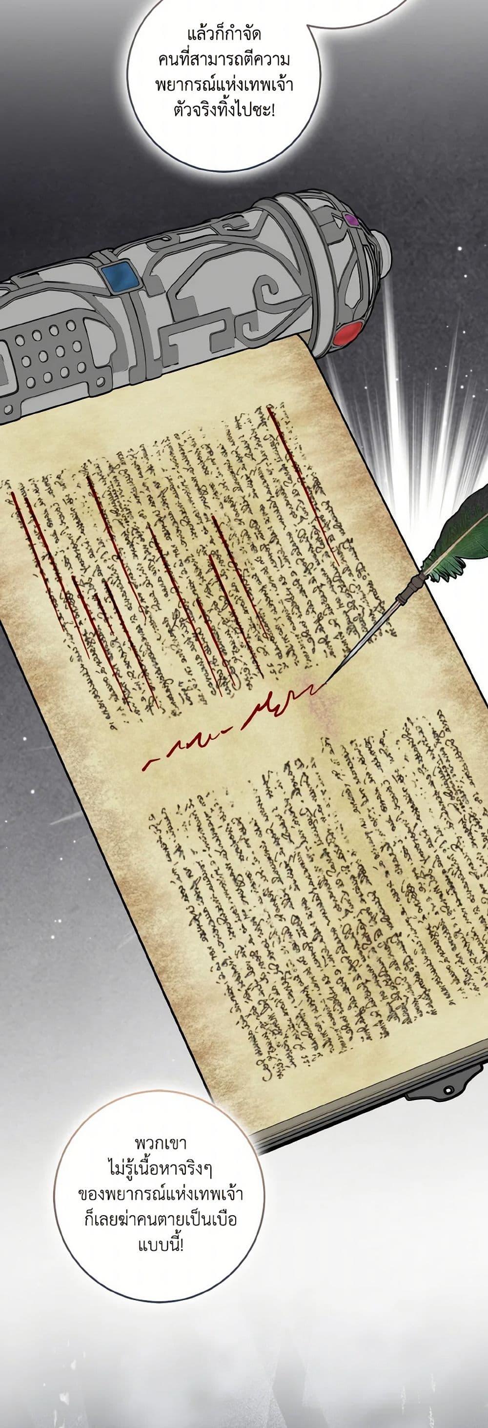 Manga-lc-com อ่านมังงะ อ่านการ์ตูน ออนไลน์ ฟรี Our Tyrant Became Young ตอนที่ 1 2 3 4 5 6 7 8 9 10 11 12 13 14 ฟรี ไม่มีโฆษณา Manga-lc - อ่าน มังงะ อ่าน การ์ตูน ออนไลน์ อ่านมังงะ ฟรี