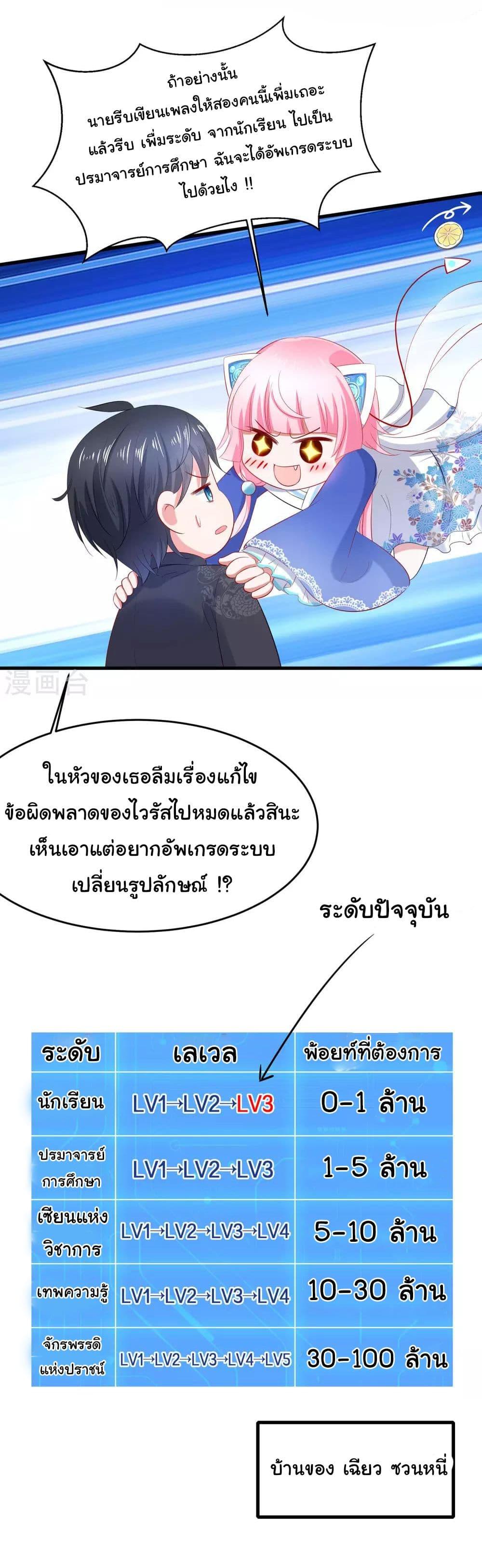 Manga-lc-com อ่านมังงะ อ่านการ์ตูน ออนไลน์ ฟรี Invincible Xueba System ตอนที่ 1 2 3 4 5 6 7 8 9 10 11 12 13 14 ฟรี ไม่มีโฆษณา Manga-lc - อ่าน มังงะ อ่าน การ์ตูน ออนไลน์ อ่านมังงะ ฟรี