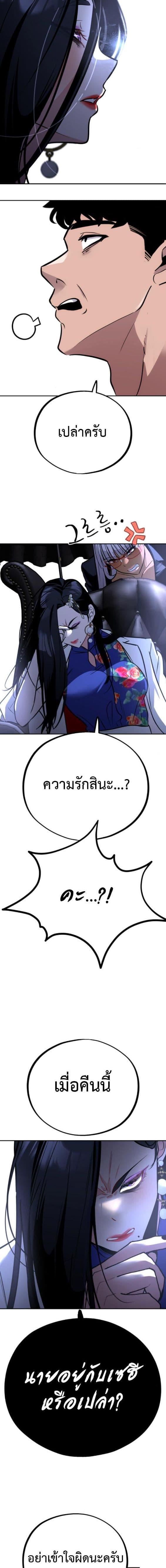 Manga-lc-com อ่านมังงะ อ่านการ์ตูน ออนไลน์ ฟรี Godeokchun’s Food Truck ตอนที่ 1 2 3 4 5 6 7 8 9 10 11 12 13 14 ฟรี ไม่มีโฆษณา Manga-lc - อ่าน มังงะ อ่าน การ์ตูน ออนไลน์ อ่านมังงะ ฟรี