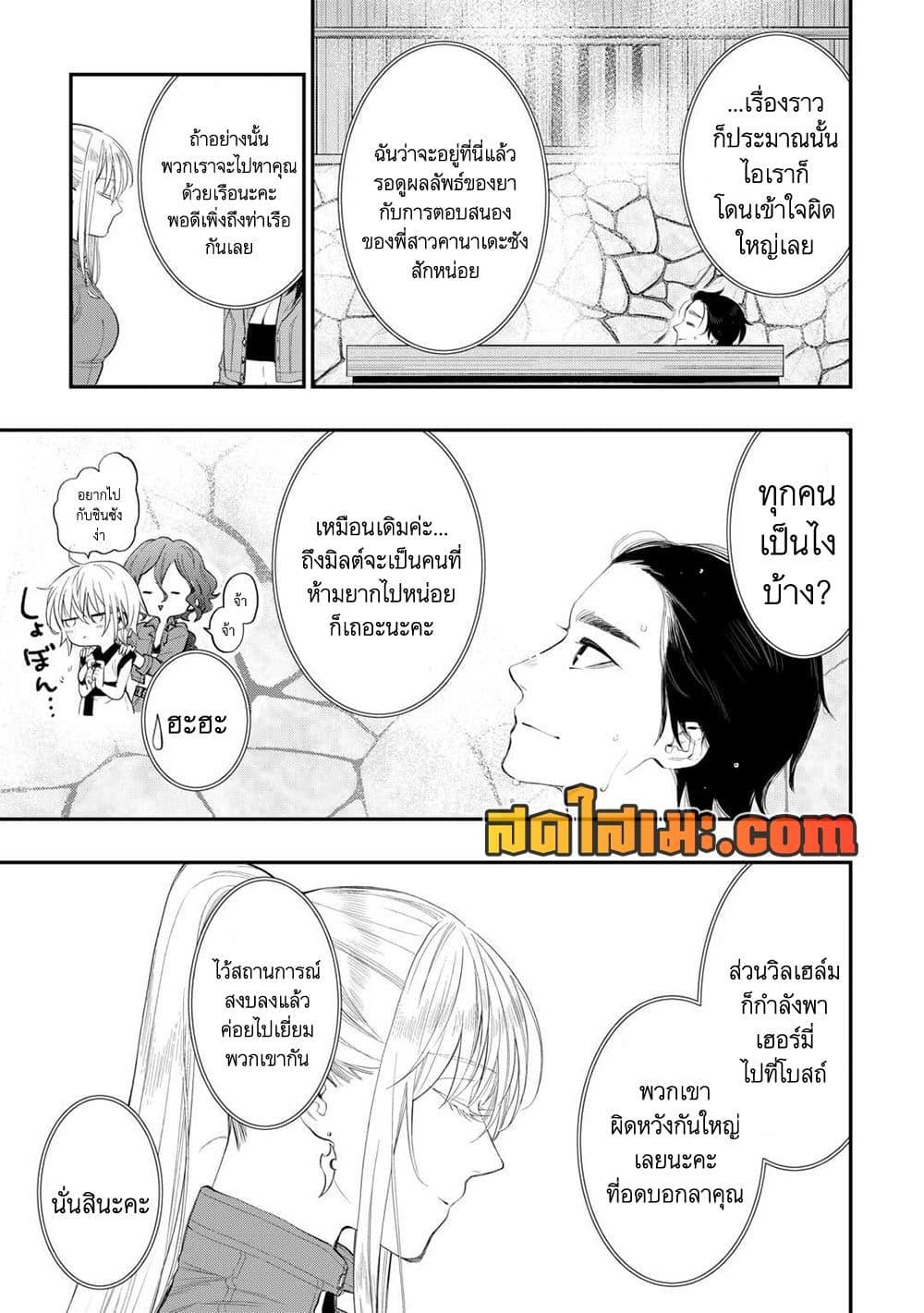 Manga-lc-com อ่านมังงะ อ่านการ์ตูน ออนไลน์ ฟรี The New Gate ตอนที่ 1 2 3 4 5 6 7 8 9 10 11 12 13 14 ฟรี ไม่มีโฆษณา Manga-lc - อ่าน มังงะ อ่าน การ์ตูน ออนไลน์ อ่านมังงะ ฟรี