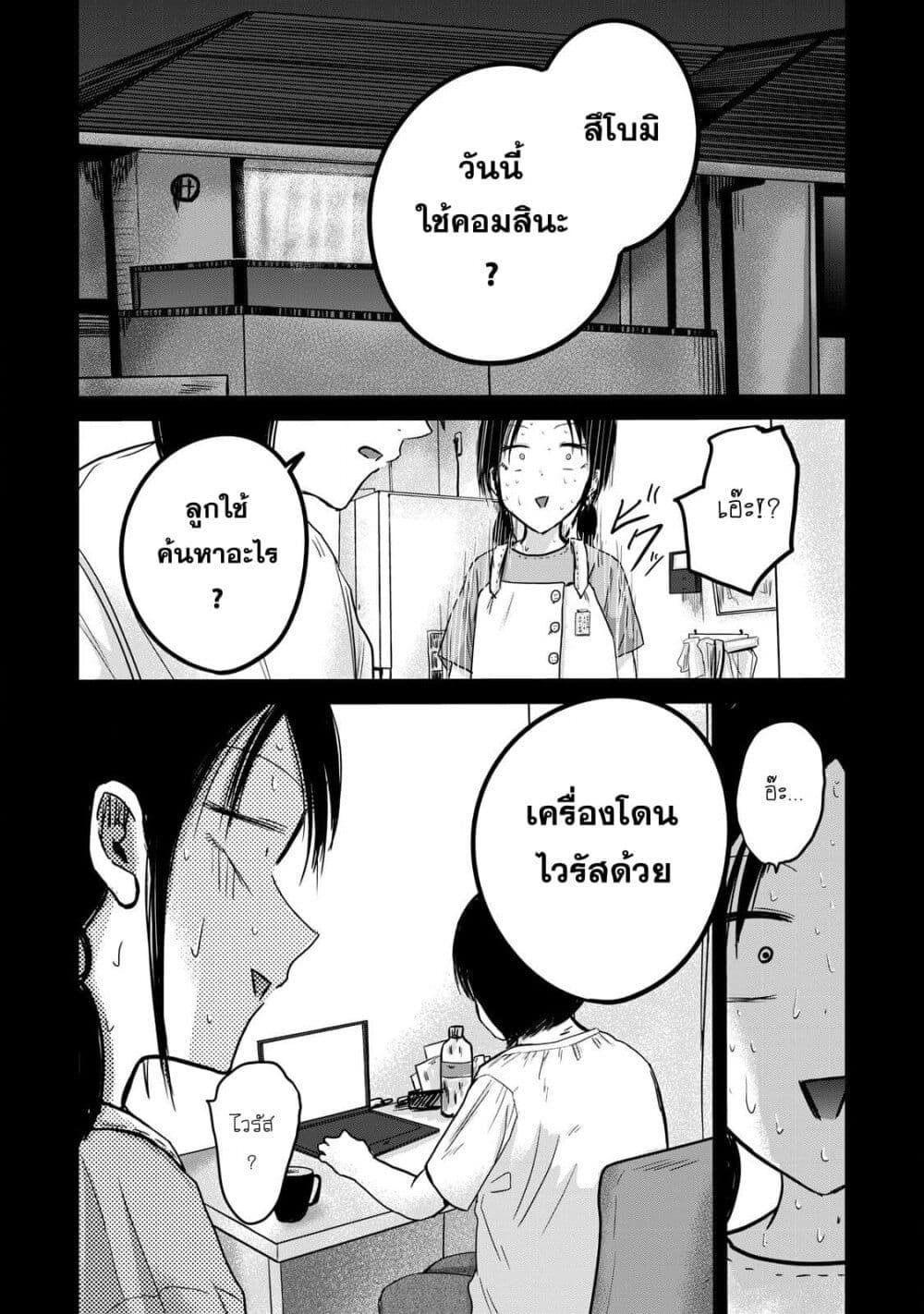 Manga-lc-com อ่านมังงะ อ่านการ์ตูน ออนไลน์ ฟรี Ueno-kun wa kaihatsu-zumi ตอนที่ 1 2 3 4 5 6 7 8 9 10 11 12 13 14 ฟรี ไม่มีโฆษณา Manga-lc - อ่าน มังงะ อ่าน การ์ตูน ออนไลน์ อ่านมังงะ ฟรี