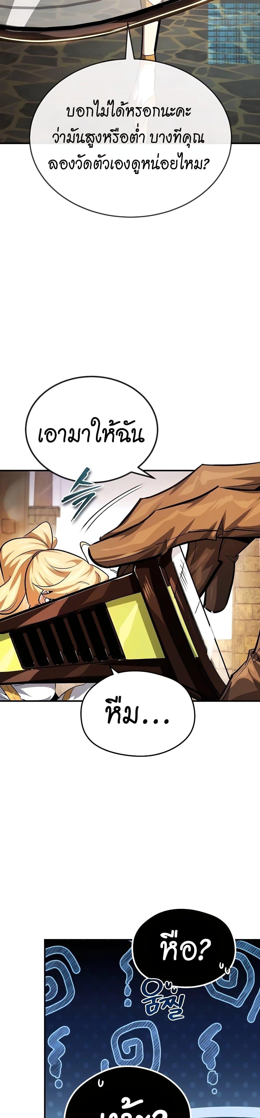 Manga-lc-com อ่านมังงะ อ่านการ์ตูน ออนไลน์ ฟรี There’s No Such Thing as a Bad Hero in the World ตอนที่ 1 2 3 4 5 6 7 8 9 10 11 12 13 14 ฟรี ไม่มีโฆษณา Manga-lc - อ่าน มังงะ อ่าน การ์ตูน ออนไลน์ อ่านมังงะ ฟรี