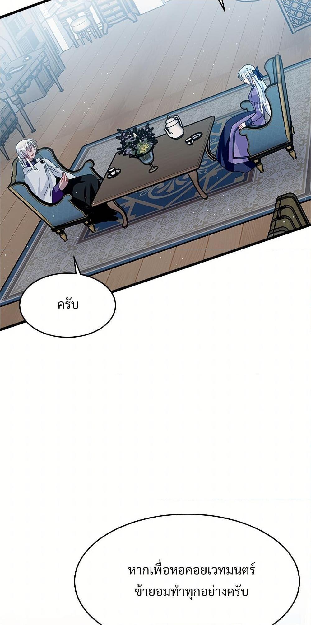 Manga-lc-com อ่านมังงะ อ่านการ์ตูน ออนไลน์ ฟรี The Lady’s Butler ตอนที่ 1 2 3 4 5 6 7 8 9 10 11 12 13 14 ฟรี ไม่มีโฆษณา Manga-lc - อ่าน มังงะ อ่าน การ์ตูน ออนไลน์ อ่านมังงะ ฟรี