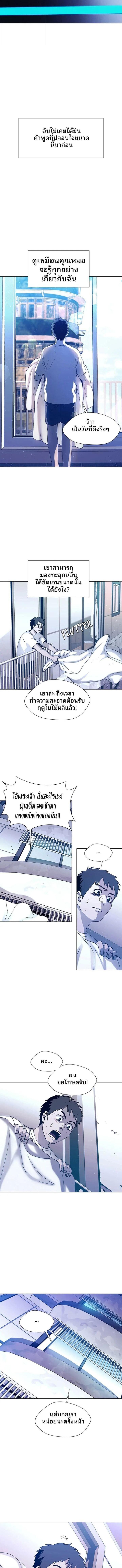 Manga-lc-com อ่านมังงะ อ่านการ์ตูน ออนไลน์ ฟรี If AI Ruled the World ตอนที่ 1 2 3 4 5 6 7 8 9 10 11 12 13 14 ฟรี ไม่มีโฆษณา Manga-lc - อ่าน มังงะ อ่าน การ์ตูน ออนไลน์ อ่านมังงะ ฟรี