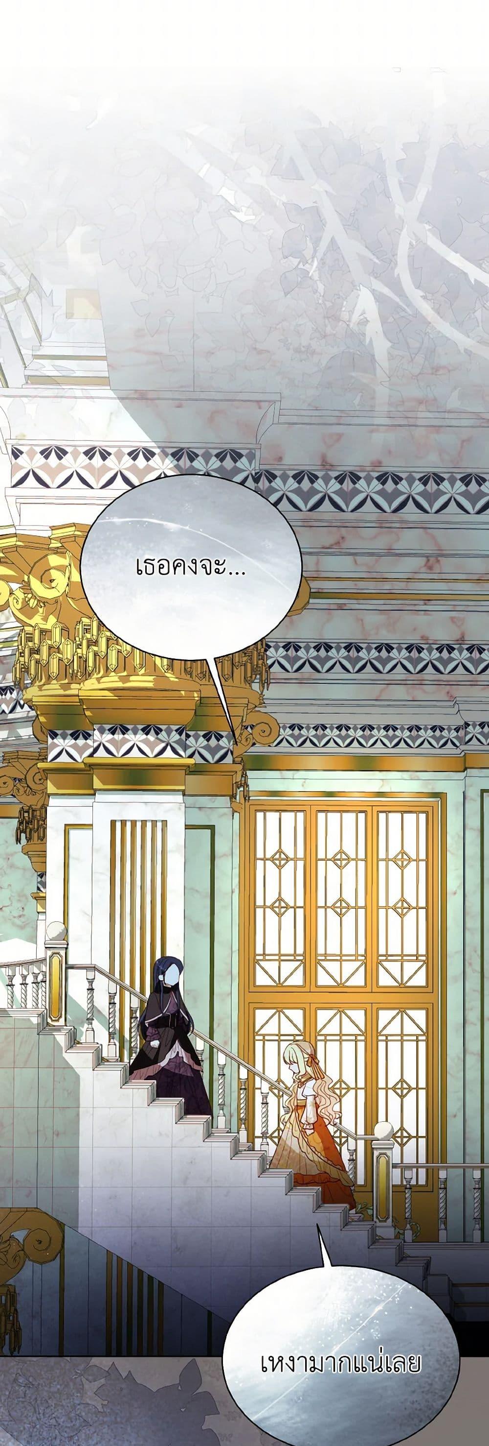 Manga-lc-com อ่านมังงะ อ่านการ์ตูน ออนไลน์ ฟรี My Father, the Possessive Demi-God ตอนที่ 1 2 3 4 5 6 7 8 9 10 11 12 13 14 ฟรี ไม่มีโฆษณา Manga-lc - อ่าน มังงะ อ่าน การ์ตูน ออนไลน์ อ่านมังงะ ฟรี