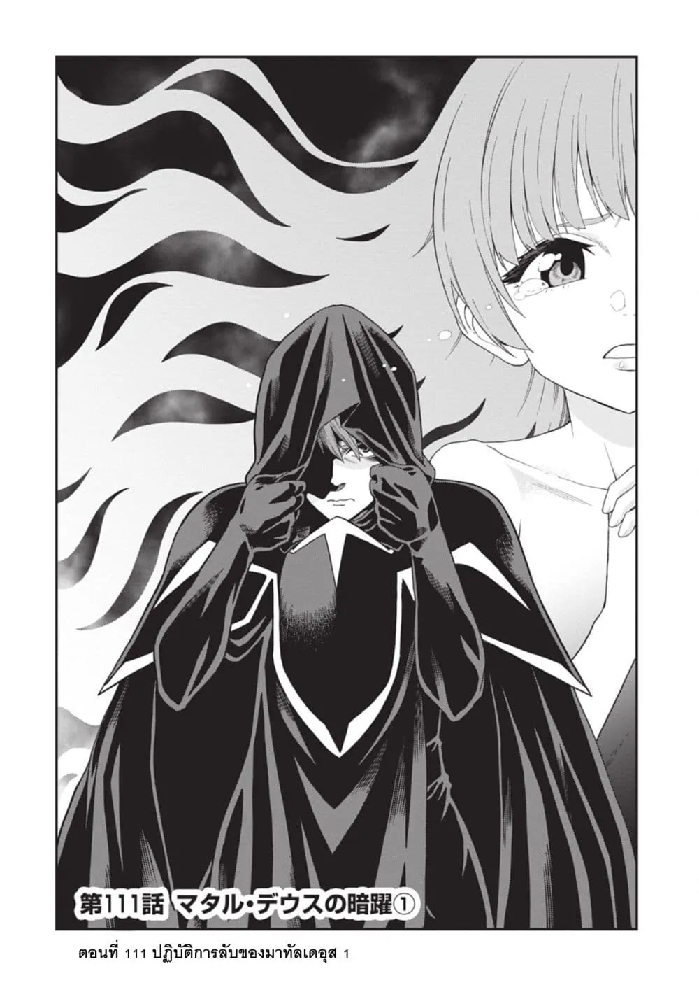 Manga-lc-com อ่านมังงะ อ่านการ์ตูน ออนไลน์ ฟรี Konjiki no Moji Tsukai – Yuusha Yonin ni Makikomareta Unique ตอนที่ 1 2 3 4 5 6 7 8 9 10 11 12 13 14 ฟรี ไม่มีโฆษณา Manga-lc - อ่าน มังงะ อ่าน การ์ตูน ออนไลน์ อ่านมังงะ ฟรี