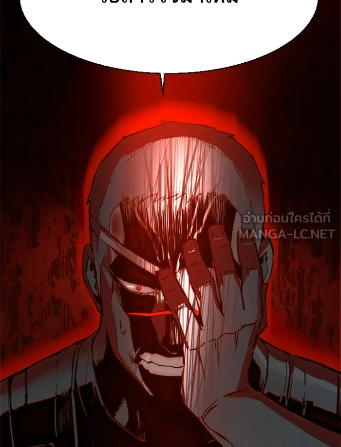 พี่ชายสายบอดี้การ์ด ตอนที่ 33 รูปที่ 150