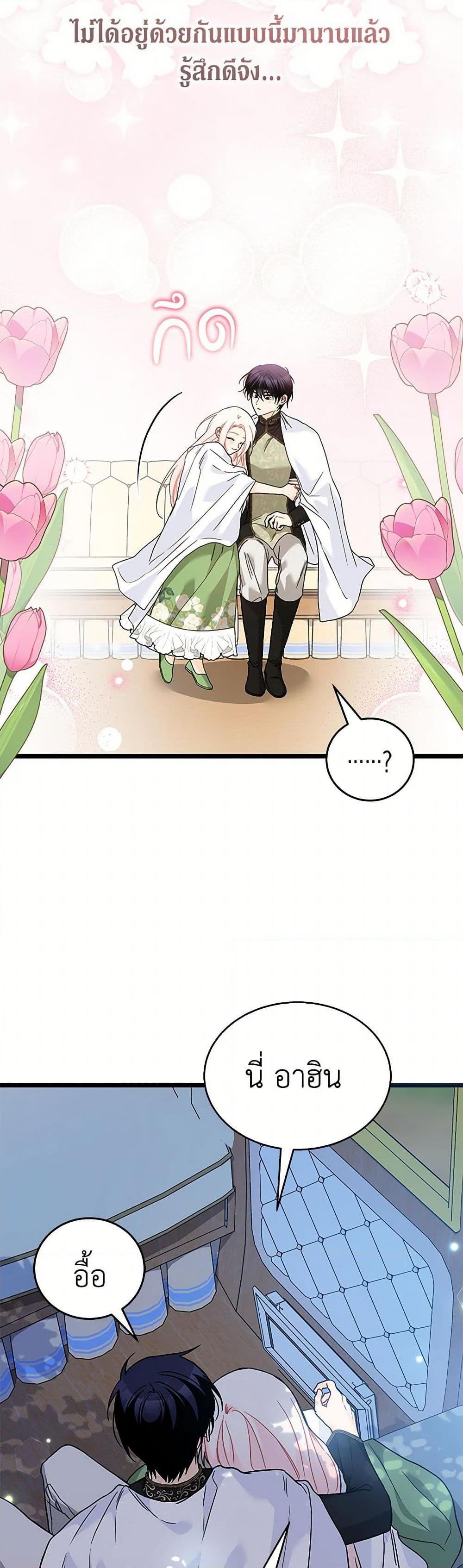 Manga-lc-com อ่านมังงะ อ่านการ์ตูน ออนไลน์ ฟรี The Symbiotic Relationship Between a Panther and a Rabbit ตอนที่ 1 2 3 4 5 6 7 8 9 10 11 12 13 14 ฟรี ไม่มีโฆษณา Manga-lc - อ่าน มังงะ อ่าน การ์ตูน ออนไลน์ อ่านมังงะ ฟรี