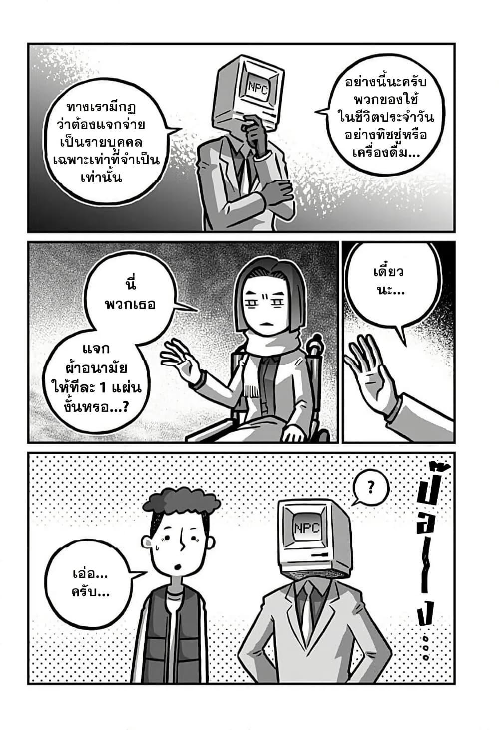 Manga-lc-com อ่านมังงะ อ่านการ์ตูน ออนไลน์ ฟรี Kowaiyasan ตอนที่ 1 2 3 4 5 6 7 8 9 10 11 12 13 14 ฟรี ไม่มีโฆษณา Manga-lc - อ่าน มังงะ อ่าน การ์ตูน ออนไลน์ อ่านมังงะ ฟรี