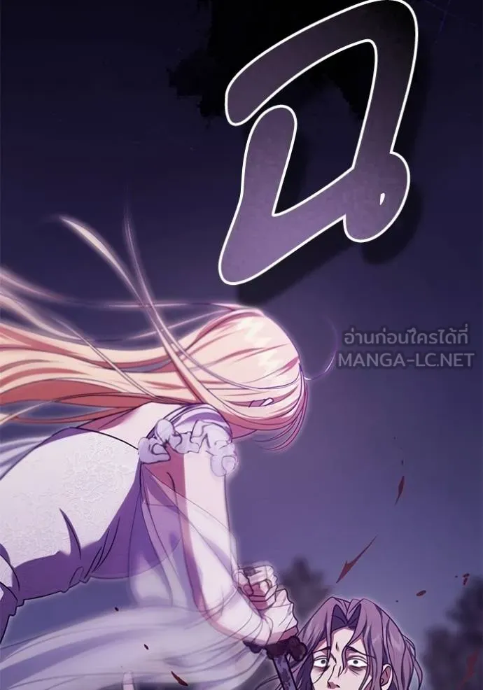 ทางหลุดพ้นของ ตอนที่ 87 รูปที่ 90