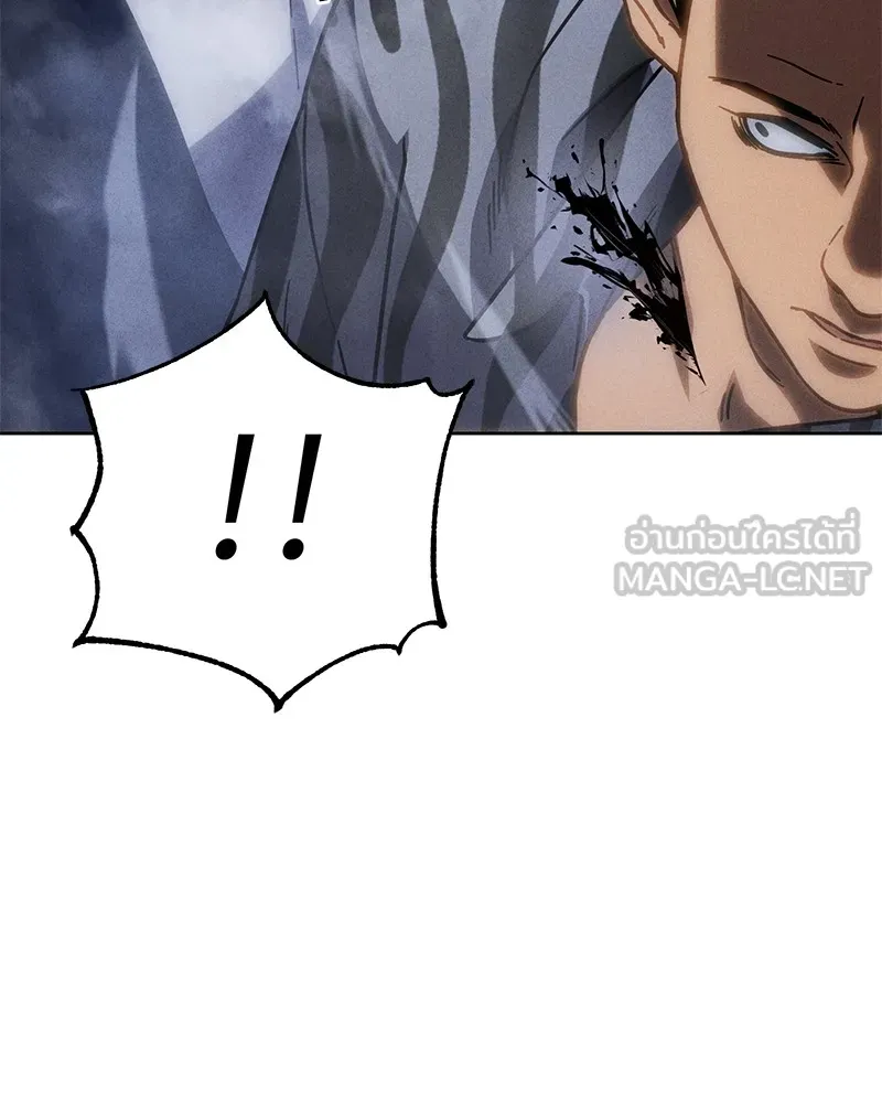 แบคXX ตอนที่ 13 รูปที่ 96