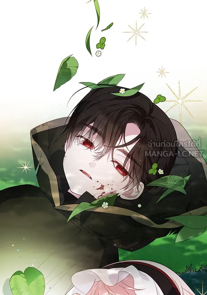 หนูน้อยทรราช ตอนที่ 12 รูปที่ 33