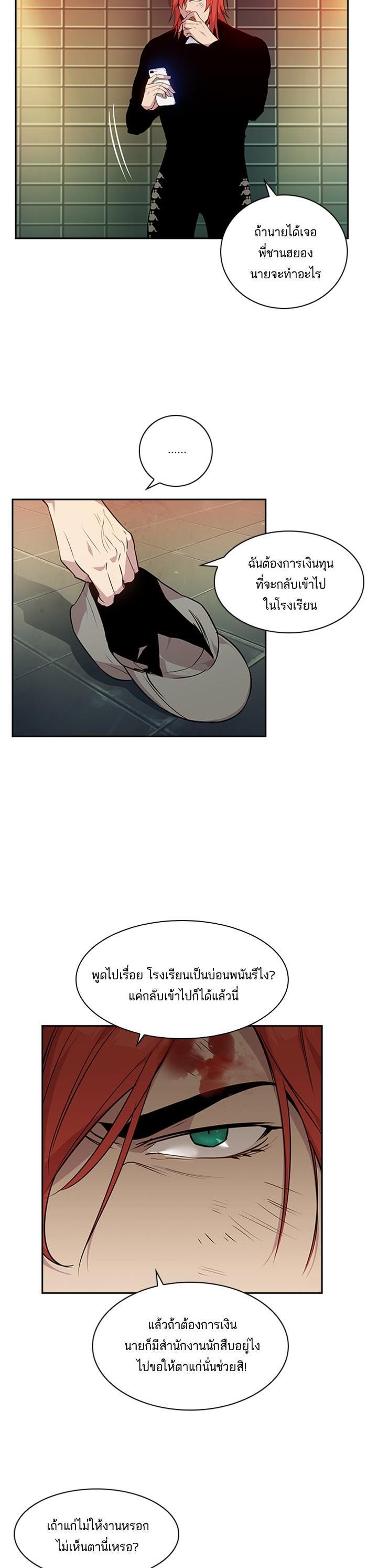 Manga-lc-com อ่านมังงะ อ่านการ์ตูน ออนไลน์ ฟรี The World Is Money and Power กลโกงโลกพนัน ตอนที่ 1 2 3 4 5 6 7 8 9 10 11 12 13 14 ฟรี ไม่มีโฆษณา Manga-lc - อ่าน มังงะ อ่าน การ์ตูน ออนไลน์ อ่านมังงะ ฟรี
