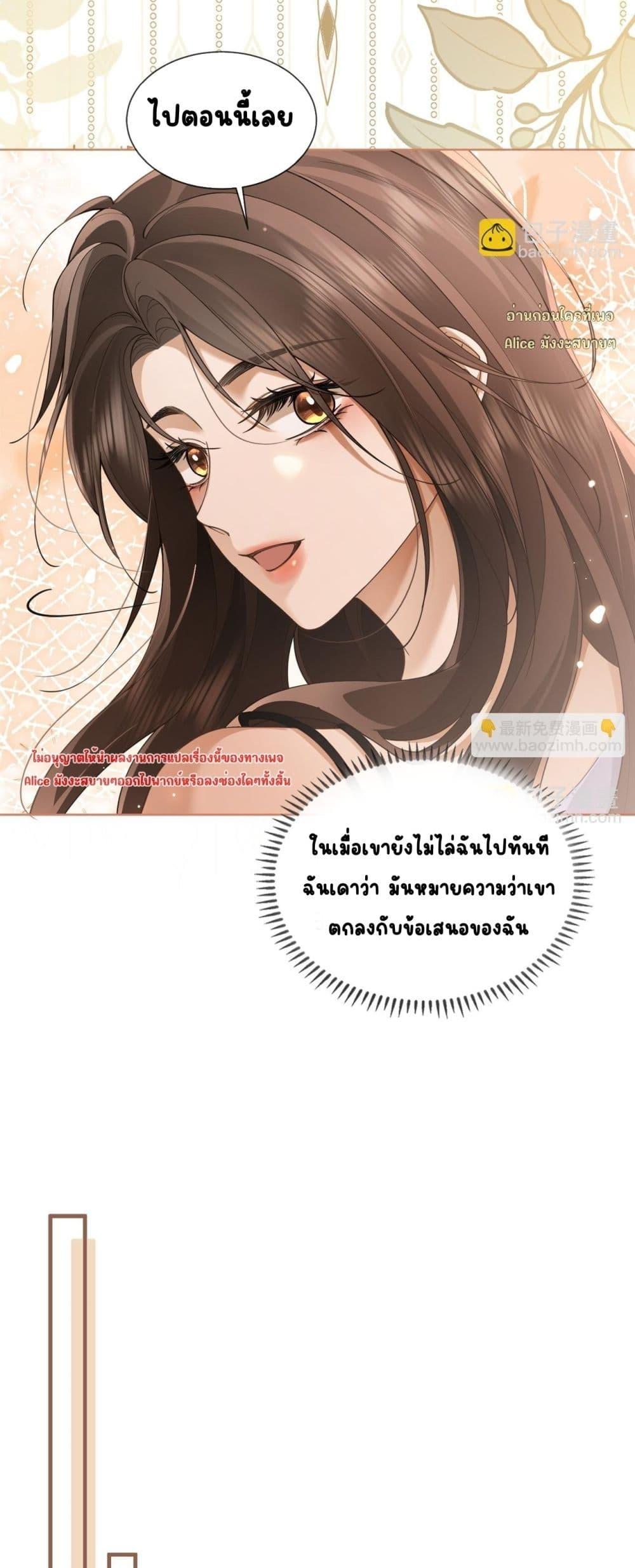 Manga-lc-com อ่านมังงะ อ่านการ์ตูน ออนไลน์ ฟรี Seduceher–กั ตอนที่ 1 2 3 4 5 6 7 8 9 10 11 12 13 14 ฟรี ไม่มีโฆษณา Manga-lc - อ่าน มังงะ อ่าน การ์ตูน ออนไลน์ อ่านมังงะ ฟรี