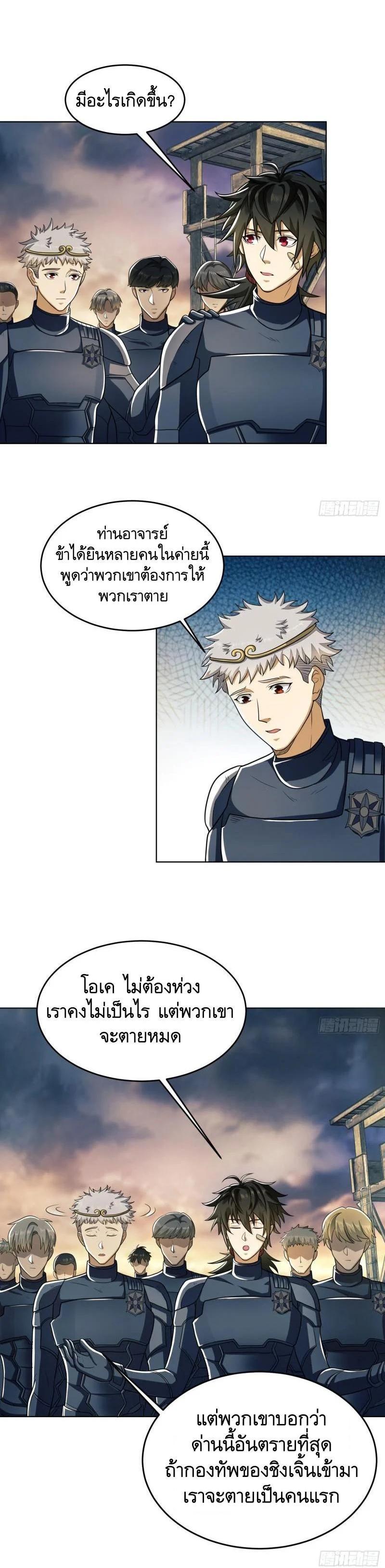 Manga-lc-com อ่านมังงะ อ่านการ์ตูน ออนไลน์ ฟรี The First Order ตอนที่ 1 2 3 4 5 6 7 8 9 10 11 12 13 14 ฟรี ไม่มีโฆษณา Manga-lc - อ่าน มังงะ อ่าน การ์ตูน ออนไลน์ อ่านมังงะ ฟรี