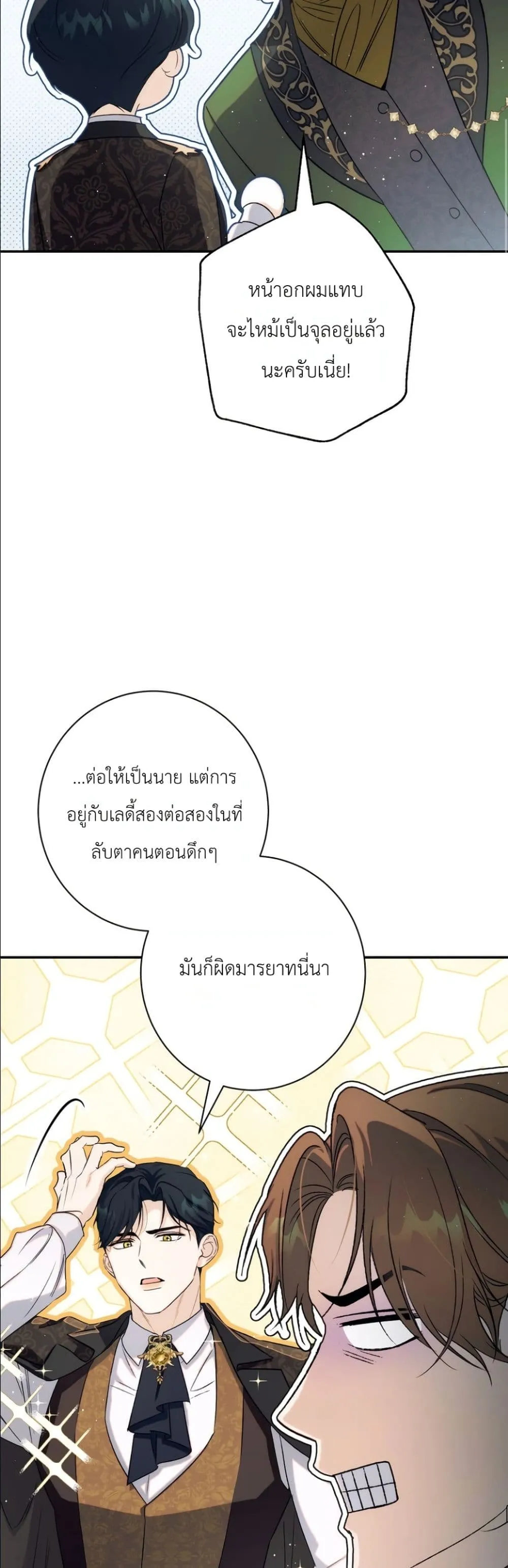 Manga-lc-com อ่านมังงะ อ่านการ์ตูน ออนไลน์ ฟรี Dating the Emperor in Secret, but I Don’t Know About It ตอนที่ 1 2 3 4 5 6 7 8 9 10 11 12 13 14 ฟรี ไม่มีโฆษณา Manga-lc - อ่าน มังงะ อ่าน การ์ตูน ออนไลน์ อ่านมังงะ ฟรี