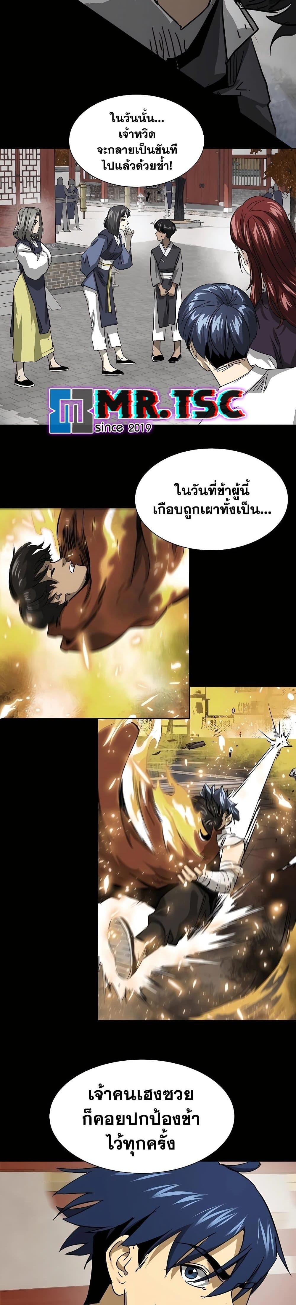 Manga-lc-com อ่านมังงะ อ่านการ์ตูน ออนไลน์ ฟรี Infinite Level Up in Murim ตอนที่ 1 2 3 4 5 6 7 8 9 10 11 12 13 14 ฟรี ไม่มีโฆษณา Manga-lc - อ่าน มังงะ อ่าน การ์ตูน ออนไลน์ อ่านมังงะ ฟรี